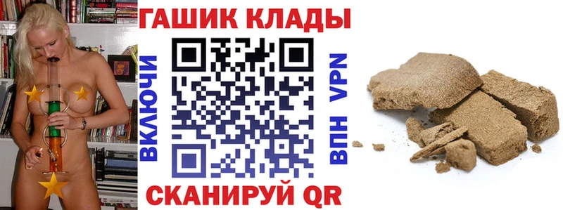 Продажа наркотиков Янаул Марихуана  hydra зеркало  Галлюциногенные грибы  Гашиш  А ПВП  МЕФ 
