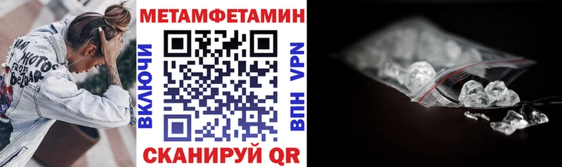 Amphetamine 97%  Янаул 