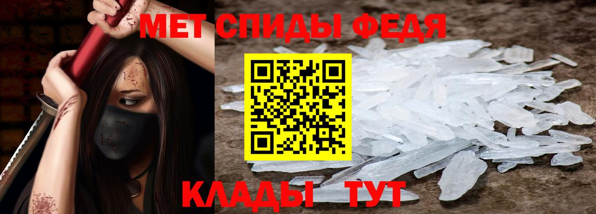 АМФ Premium Янаул