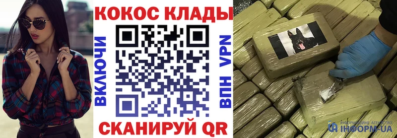 где найти наркотики  Янаул  Cocaine 98% 