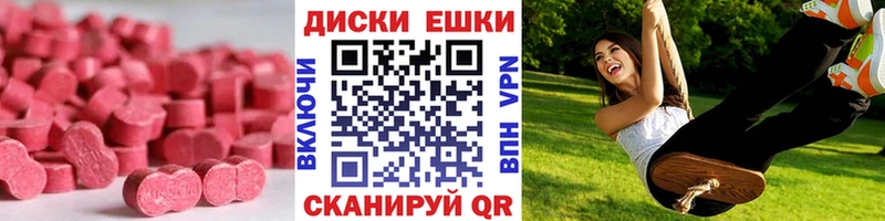Ecstasy бентли Янаул