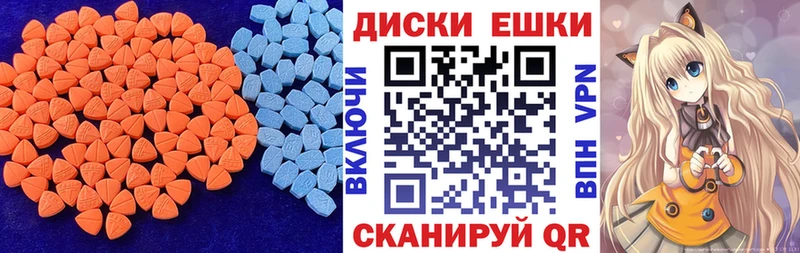 Ecstasy MDMA  где купить наркотик  Янаул 