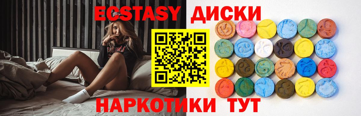 ЭКСТАЗИ mix Янаул