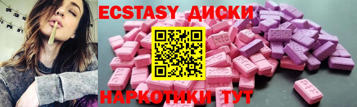 КОКАИН Янаул