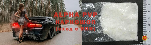 бутик Михайловск