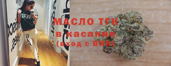 бутик Медногорск