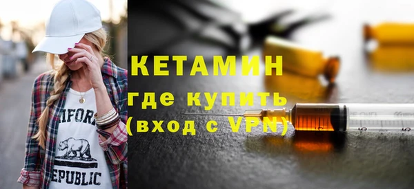 мефедрон VHQ Ачинск
