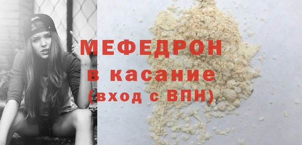бутик Михайловск