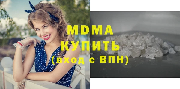 герыч Бердск