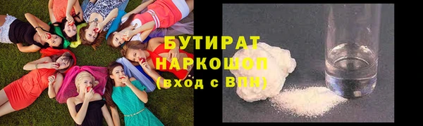 шишки Михайловка