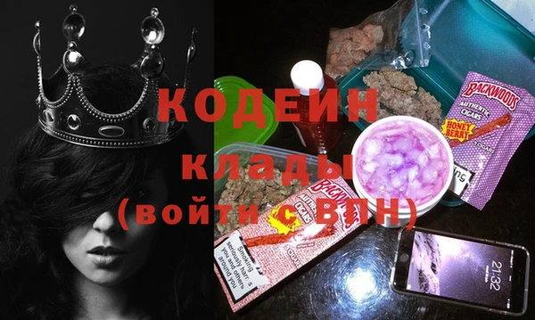 шишки Михайловка