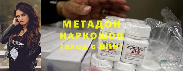 бутик Медногорск