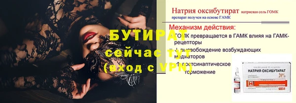 бутик Михайловск