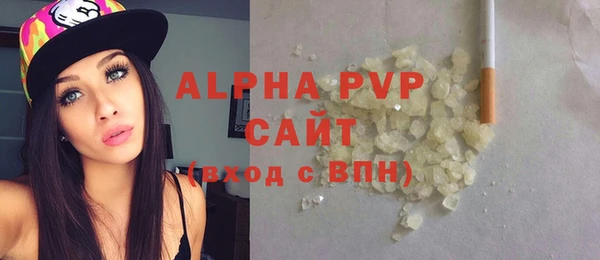 бутик Медногорск