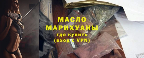 шишки Михайловка