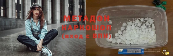 шишки Михайловка