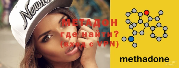 бутик Михайловск