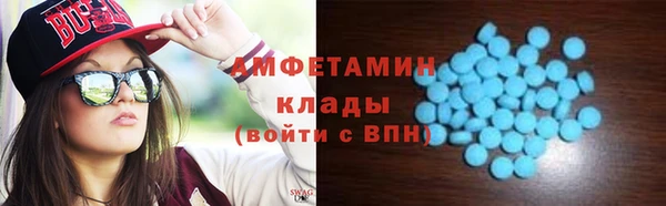 шишки Михайловка
