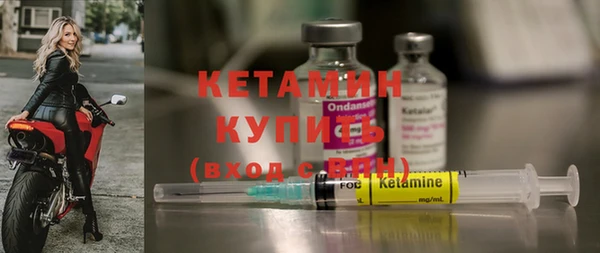 бутик Медногорск