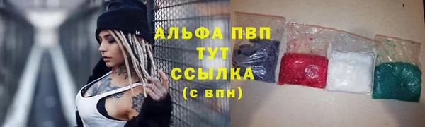 шишки Михайловка