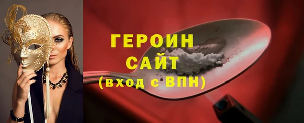 бутик Михайловск