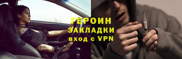 шишки Михайловка