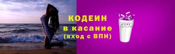 бутик Медногорск
