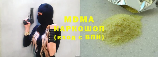 сатива Артём