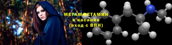 бутик Михайловск