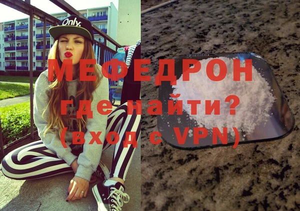 PSILOCYBIN Мегион