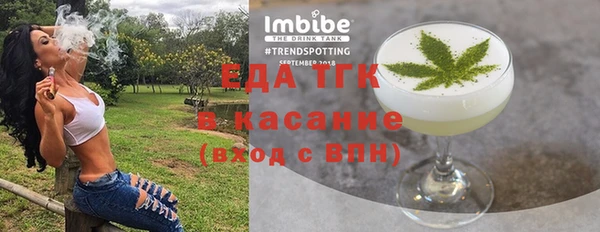 шишки Михайловка
