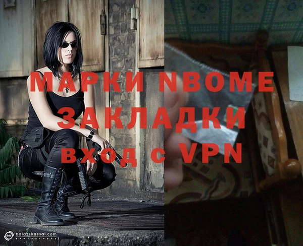 бутик Медногорск