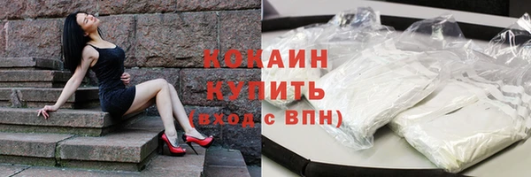 мефедрон VHQ Ачинск