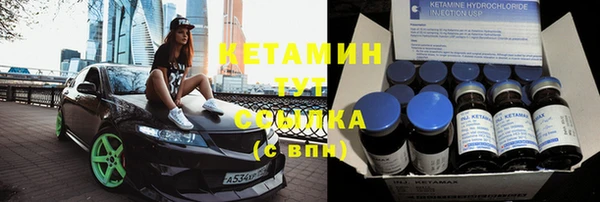 герыч Бердск
