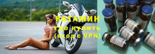 мефедрон VHQ Ачинск