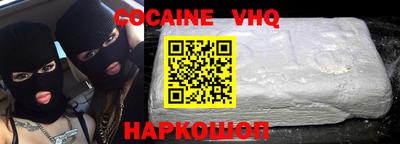 бутик Кинель