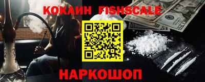 марки nbome Кингисепп