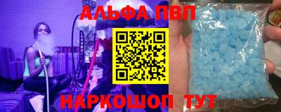 марки nbome Кингисепп