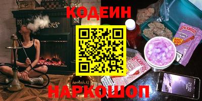 марки nbome Кингисепп
