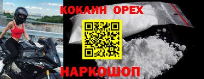 марки nbome Кингисепп