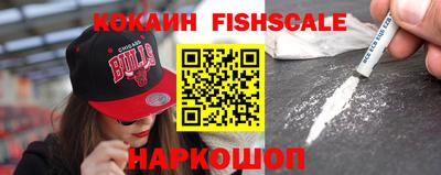 бутик Кинель