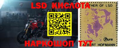 бутик Кинель