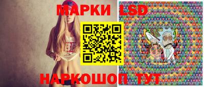 эйфоретик Ставрополь