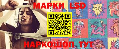 бутик Кинель