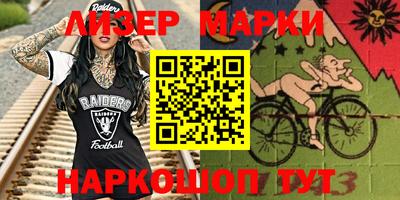 марки nbome Кингисепп