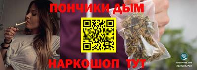 бутик Кинель