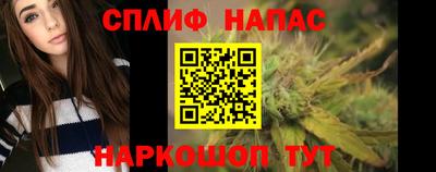 бутик Кинель
