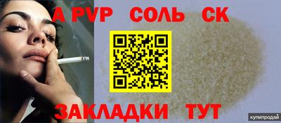 бутик Кинель