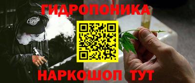 марки nbome Кингисепп