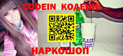 бутик Кинель